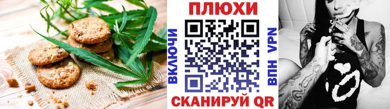 Cannafood марихуана  Купить  Вязники 