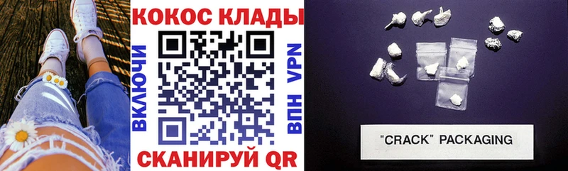 Cocaine 97%  Купить где  Вязники 