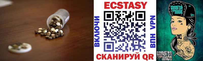 Экстази таблы  Купить закладки  Вязники 