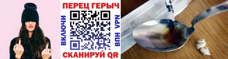 Купить где  Вязники  Героин герыч 