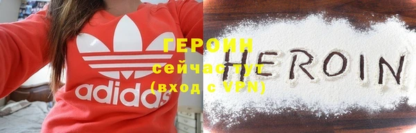 2c-b Богородицк