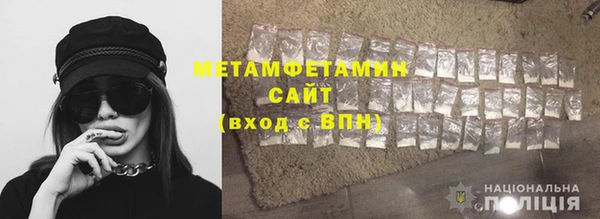 таблы Богородск