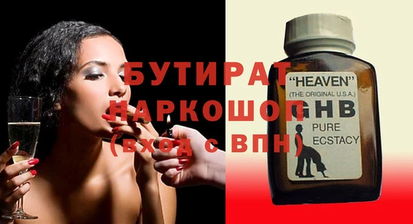 2c-b Богородицк