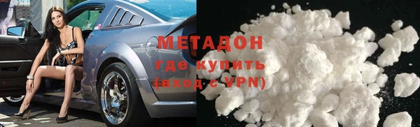 2c-b Богородицк