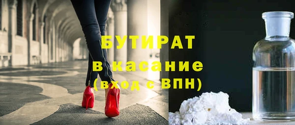 мефедрон Богданович