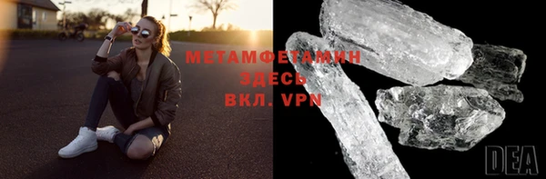 мефедрон Богданович