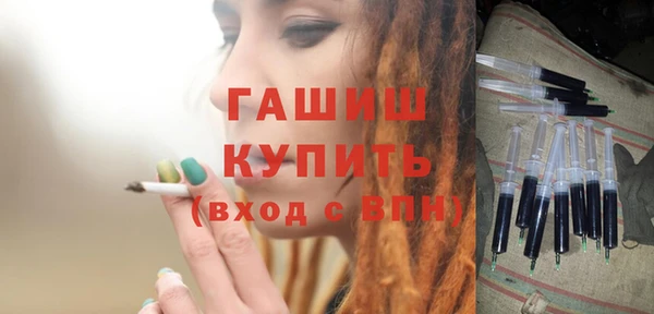 мефедрон Богданович