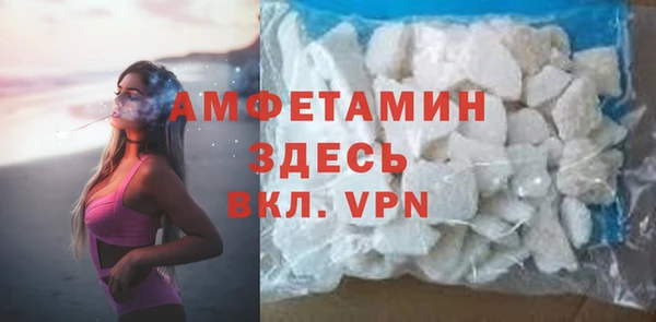 таблы Богородск