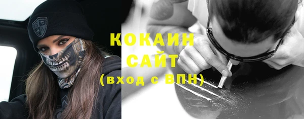 мефедрон Богданович