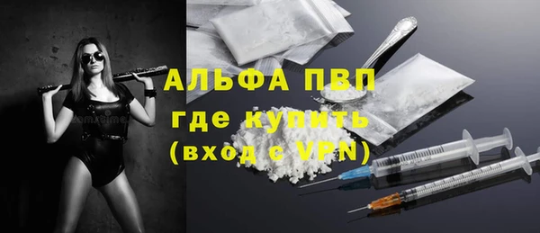 мефедрон Богданович