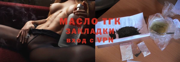 2c-b Богородицк