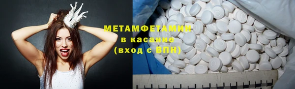 МДМА Вязники
