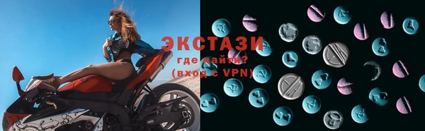 2c-b Богородицк