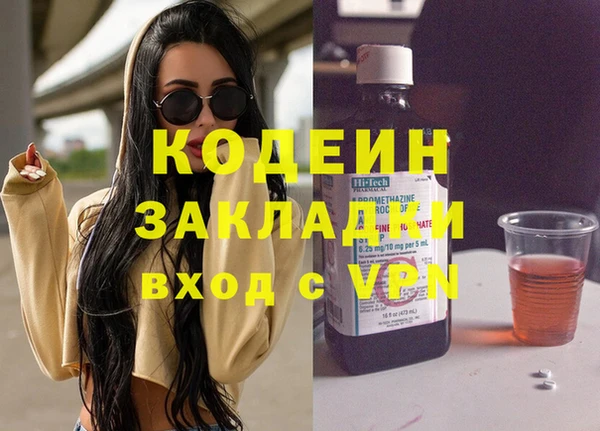 2c-b Богородицк