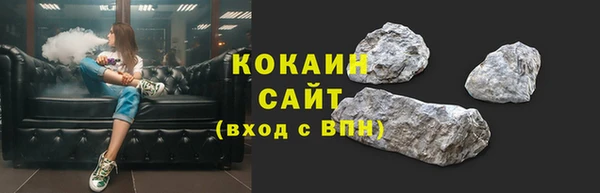 таблы Богородск