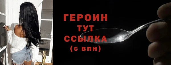 таблы Богородск