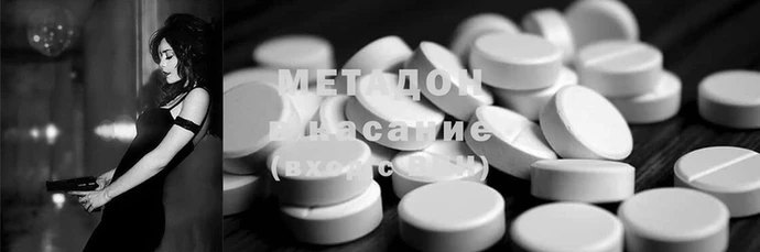 2c-b Богородицк