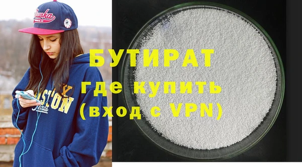 таблы Богородск