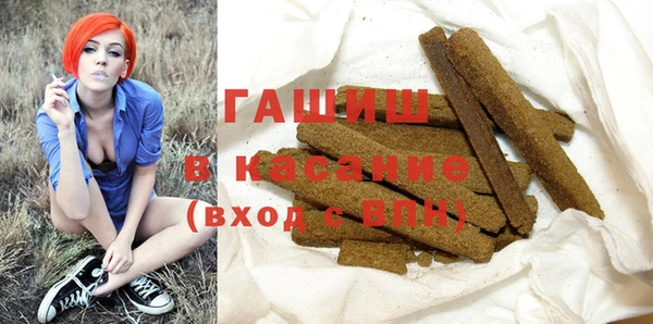 тгк Белоозёрский