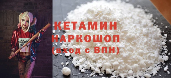 мефедрон Богданович