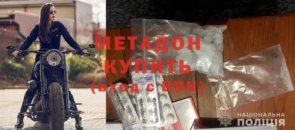 мефедрон Богданович