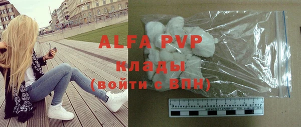 таблы Богородск