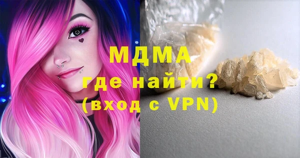 таблы Богородск