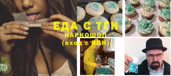 мефедрон Богданович