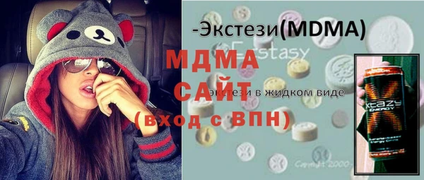 таблы Богородск