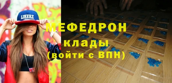 2c-b Богородицк