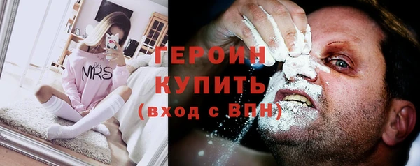 2c-b Богородицк