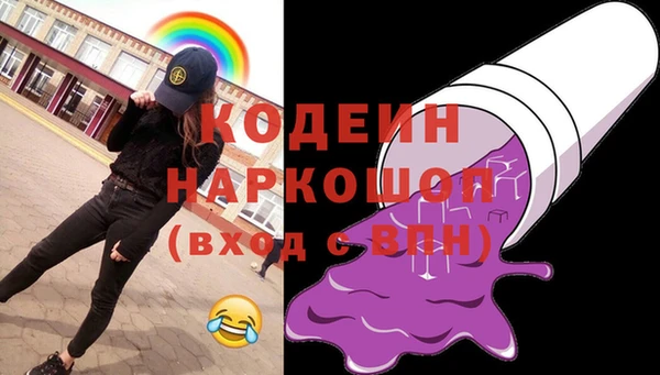 таблы Богородск