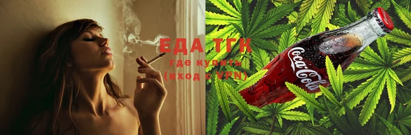таблы Богородск