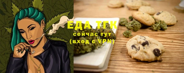 мефедрон Богданович