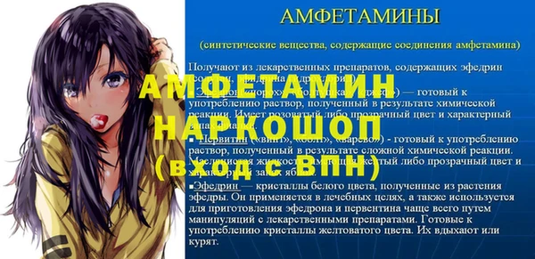 2c-b Богородицк