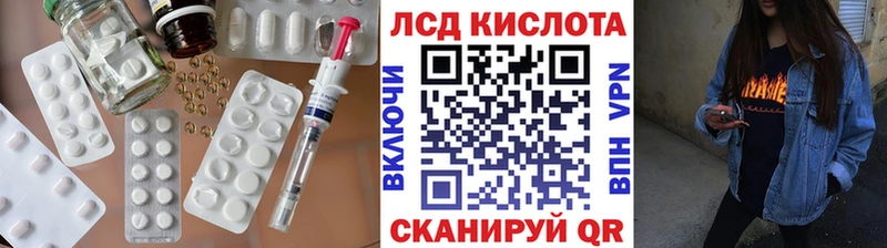 LSD-25 экстази ecstasy  Купить закладки  Вязники 