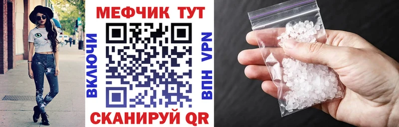 Купить  Вязники  МЯУ-МЯУ мука 