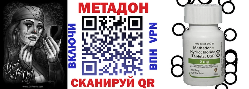 Купить  Вязники  МЕТАДОН кристалл 