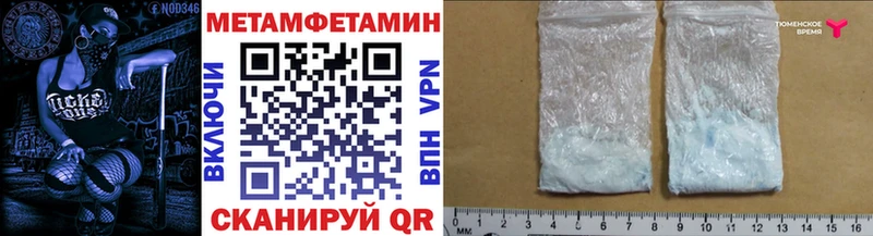 Купить закладки  Вязники  Первитин Декстрометамфетамин 99.9% 