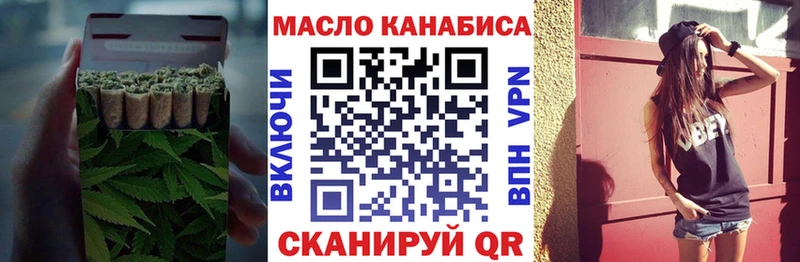 Купить закладки  Вязники  ТГК концентрат 